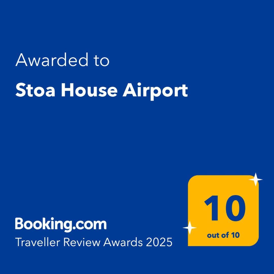 Stoa House Airport Koropíon Exterior foto